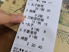 -清真·穆萨砂锅(大皮院店)