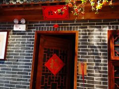 -北平食府(马鞍山路店)