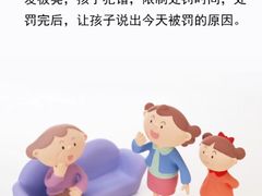 -金博智慧注意力感统训练(望京校区)