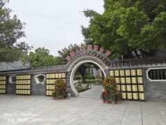 -李小龙乐园(顺德均安店)