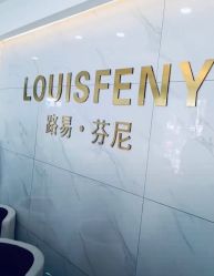 -SPICERY HOUSE芳香世家皮肤管理中心