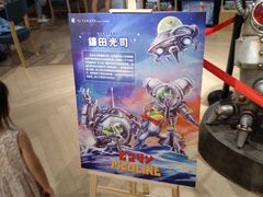 -G·SPACE(金鹰世界店)