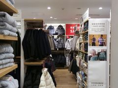 -优衣库(北京枫蓝国际广场店)