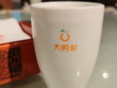 -大鸭梨烤鸭店(光彩店)