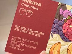 -Again Coffee Roaster(香蜜湖店)