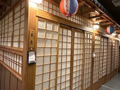 -江户前寿司(好运街店)
