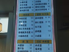 -和众大油条(维明路店)