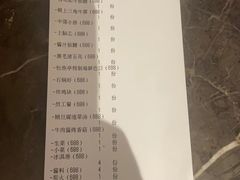 -松鱼亭·和牛烧肉(协鑫广场店)