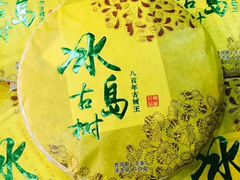 -大可堂普洱茶馆(襄阳南路馆)