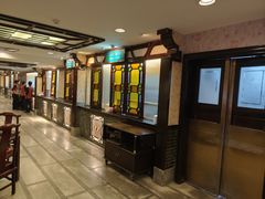 -中国大酒店·食街