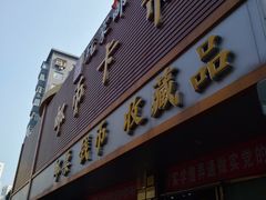 -邮币卡市场