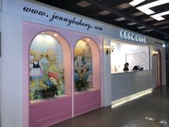 -香港珍妮曲奇聪明小熊饼干(迪美购物中心店)