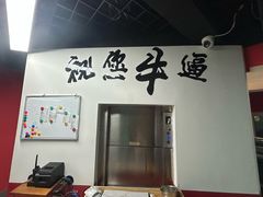 -烤五行·烧烤烤串(石佛营店)