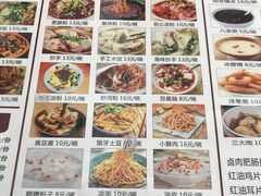 -郑三炮名小吃(公馆老街店)