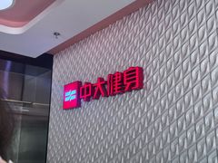 -蓝天国际游泳培训基地(华腾园店)