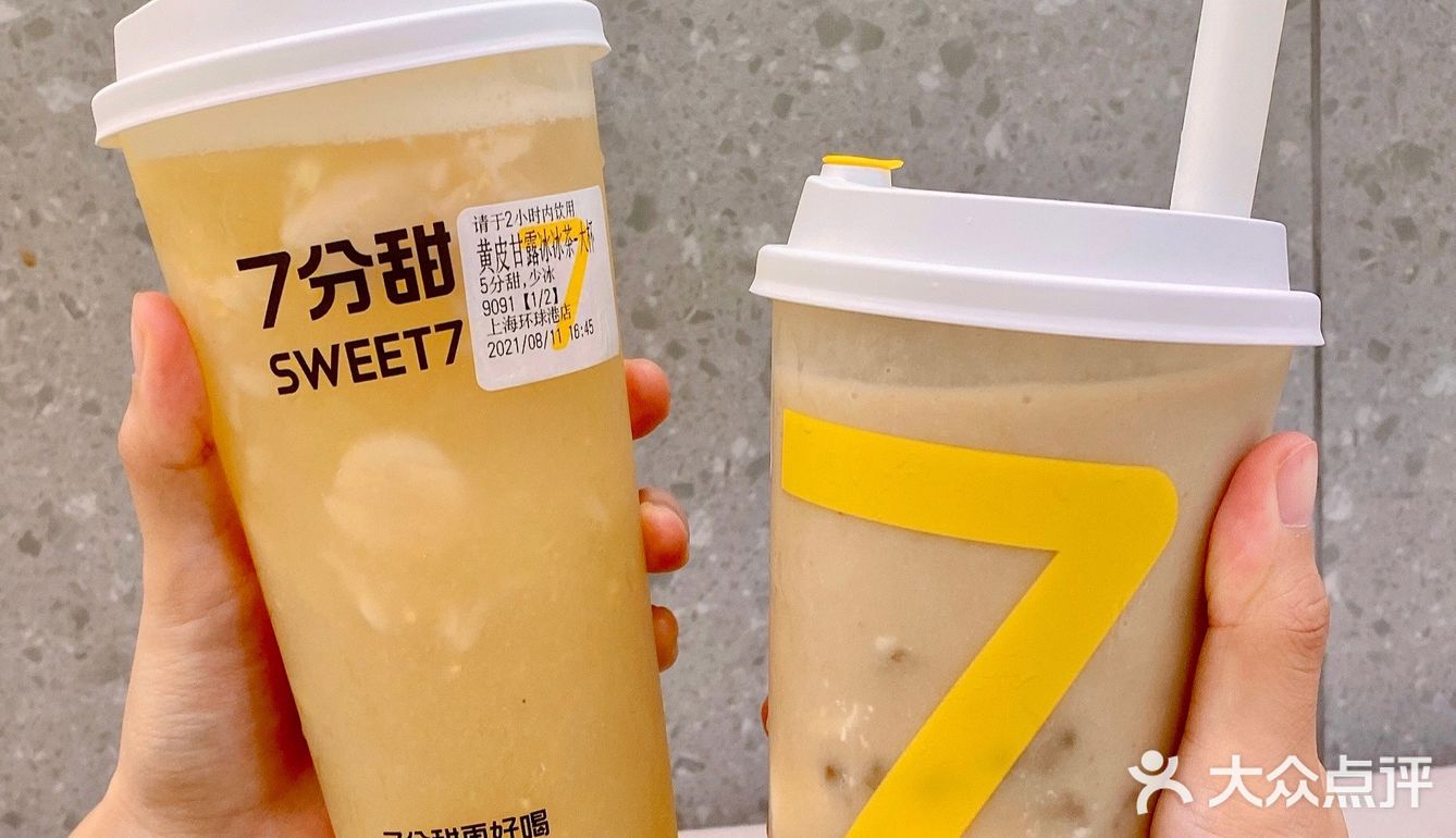 7分甜上新💛终于知道黄皮什么味道啦