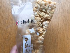 -北京稻香村(方庄店)