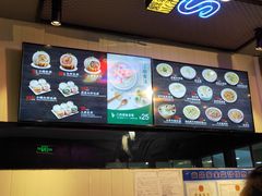 菜单-小杨生煎(龙之梦购物中心店)