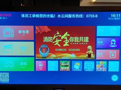 -水云间水疗会馆(福强路店)