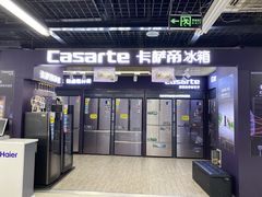 -苏宁易购(合肥宿州路店)