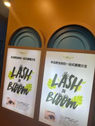 -Browhaus眉睫沙龙