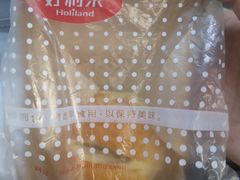 -好利来(道前街店)