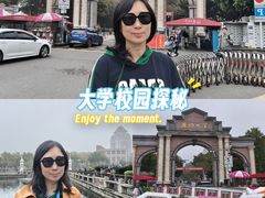 -厦门大学(思明校区)