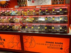 -梅槑果(华采天地店)