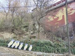 -终南山南五台景区