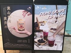 -喜茶(深圳丰盛町店)