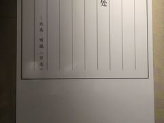 -湖州博物馆