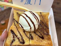 -阿信厚吐司(曾厝垵店)