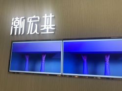 -潮宏基珠宝旗舰店(苏宁广场店)