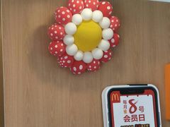 -麦当劳(燕顺路店)