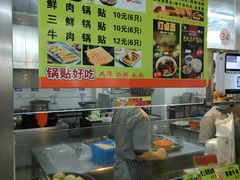 -扬州大学扬子津校区润园餐厅