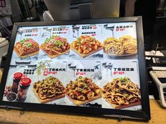 -周小亮丁家坡洋芋(全国总店)