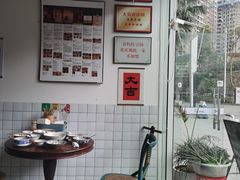 -袁妈红豆汤(重庆总店)