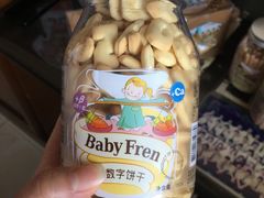 -果蔬好生活超市(乐堤港店)