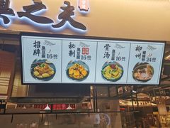 门面-逐豆匠(望京店)