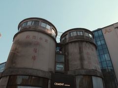 -CEMENT·coffee bar (凤凰创意园店)
