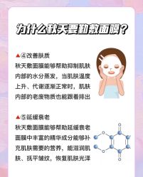 -美肤盾祛痘·问题肌头疗管理中心