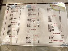 -梅飞酒家(桑园路店)