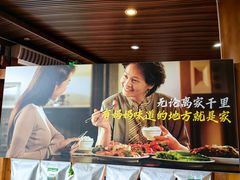 -妈妈的味道(和顺古镇店)