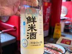 -大龙燚火锅(太古里店)