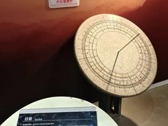 -湖南省科学技术馆