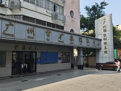 -矿泉游泳场