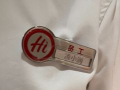 -海底捞火锅(翔龙天地广场店)