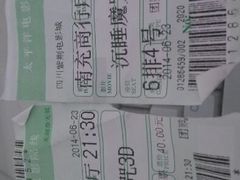 android_upload_pic-太平洋影城(紫荆店)