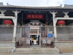 -黄埔古港