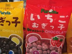-blt精品超市(上海杨浦合生汇店)